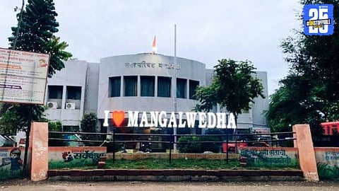  1670 Objections Rock Mangalwedha Draft Voter List; Staff to Work Over Diwali for Scrutiny