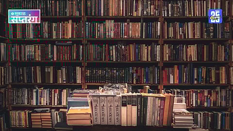 Marathi Books