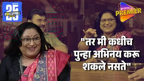 Sukanya Mone About To Lost Her Voice During Lekure Udand Zali Natak