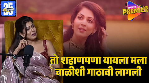 MADHAVI NIMKAR
