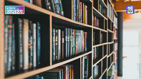 Book Review