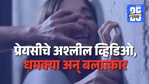 Kalyan Case