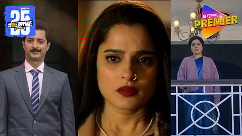 एक खून आणि अनेक भास ! उत्कंठा वाढवणारा असंभव सिनेमाचा टीझर सोशल मीडियावर रिलीज 