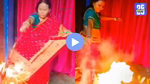 Viral Video: महिलेने रीलसाठी साडीला आग लावली पण पुढे जे घडलं... काळजाचे ठोके चुकवणारा व्हिडिओ 