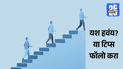 Effective Methods to Cultivate New Ideas for Career and Business Growth 
