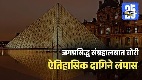 Historic Jewels Stolen in Just 7 Minutes 