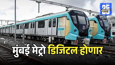 Mumbai Metro 3 WiFi Service