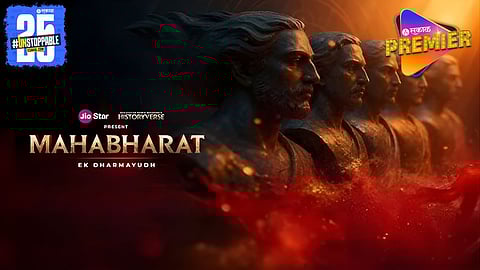 एआयच्या सहाय्याने बनलेली पहिली ‘महाभारत’ मालिका लवकरच येणार !
