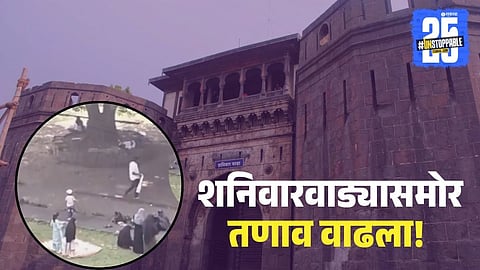 shanivarwada controversy