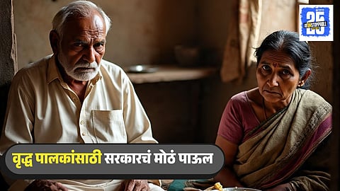Salary Cuts For Ignoring Parents