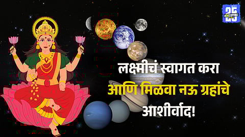 Significance of Diwali and Lakshmi Puja