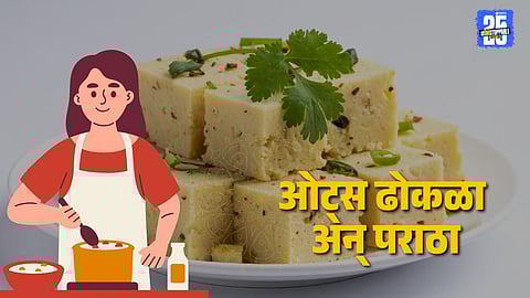 Morning Breakfast Recipe: