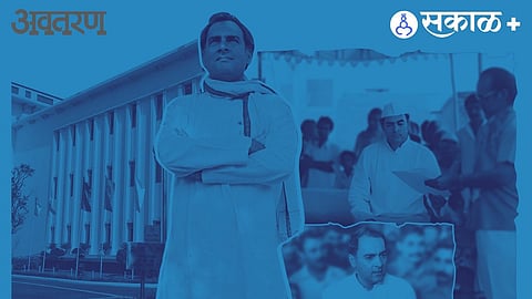 Organizing Rural Poor Scheme