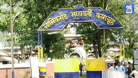 Nashik Central Jail 