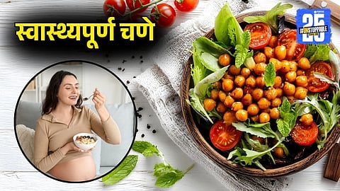 Health Benefits of Eating Chickpeas