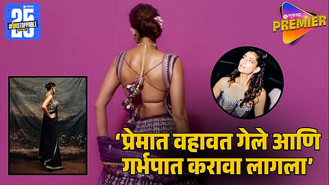 Kubbra Sait Reveals Painful Experience of Abortion at 30