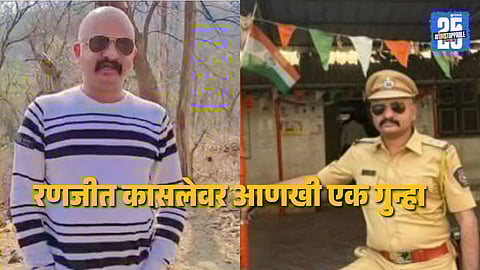 “Dismissed Beed Police Sub-Inspector Ranjeet Kasale being taken into custody by Gujarat Police during a midnight operation in Latur.”