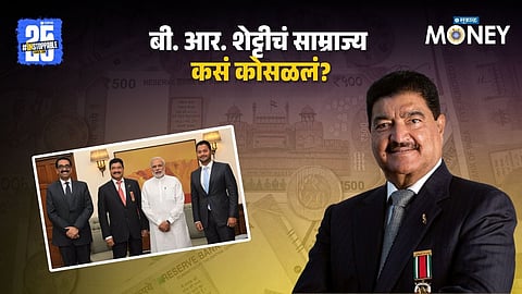 How BR Shetty Lost his Business