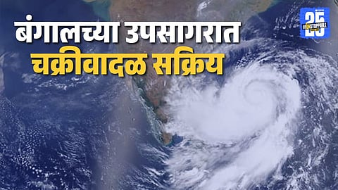 Cyclone Alert India