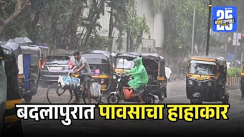 Rain Update 