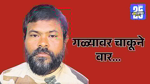 Shocking in Sangli