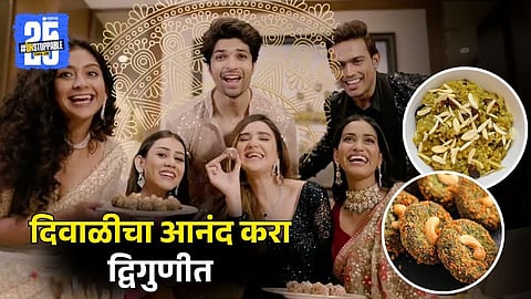 Easy Dishes to Make Diwali Get-Together Special