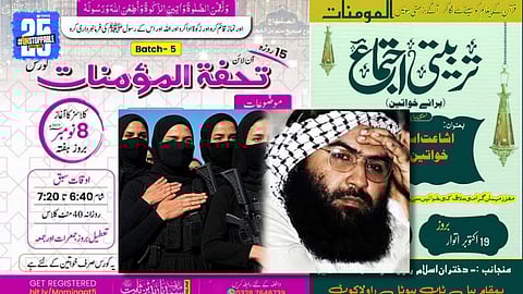 Jaish-e-Mohammed Launches Online Jihadi Course