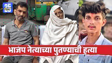 Moradabad Case
