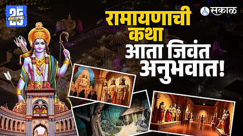 Ramayana Wax Museum Ayodhya