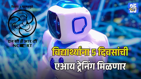 AI Workshop For Students