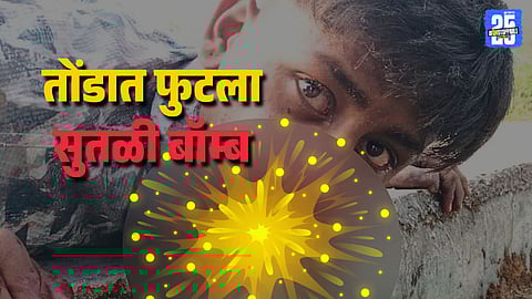 Youth Injured While Lighting Sutli Bombs in Mouth for Reel Explosion in Face Leaves Him Critical