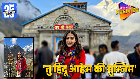 Sara Ali Khan Visits Kedarnath Dham