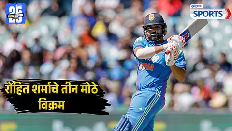 Rohit Sharma | India vs Australia 2nd ODI