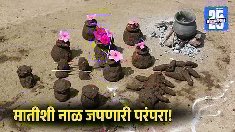 Shenacha Wada | Govardhan Puja