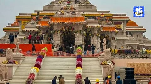 Ayodhya