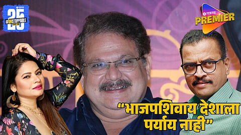 Mahesh Kothare