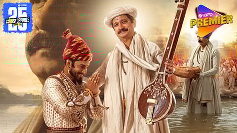 फक्त मराठीत नाही तर या प्राचीन भाषेतही रिलीज झाला अभंग तुकाराम सिनेमाचा टीझर !