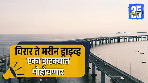 Uttan Virar Sea Link Project