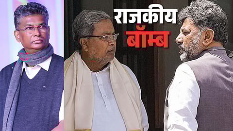 Karnataka Politics