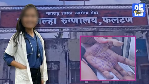 Satara Doctor Case