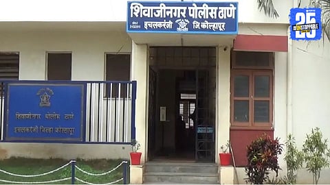 Kolhapur Family Attack