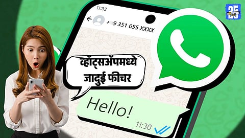 whatsapp new feature for storage manage