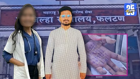 Satara Doctor Case