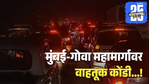 diwali return mumbai goa highway traffic