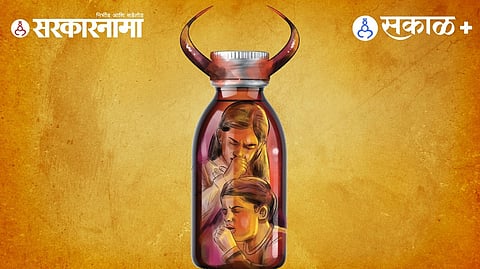 toxic cough syrup deaths India
