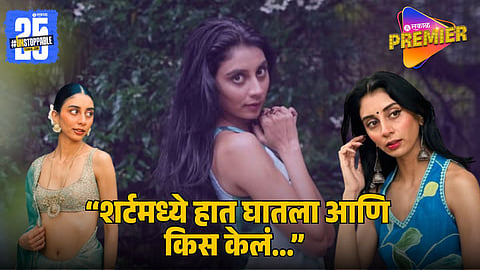 Dolly Singh Opens Up About Facing Casting Couch at 19
