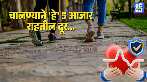 Daily Walking Health: