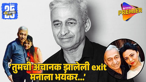 PRARTHANA BEHERE MOURNS FATHER’S DEATH IN ROAD ACCIDENT: