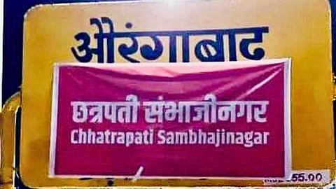 Aurangabad Railway Station Officially Renamed as Chhatrapati Sambhaji Nagar