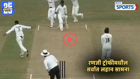 Arjun Sharma Mohit Jangra  hat-tricks | Ranji Trophy